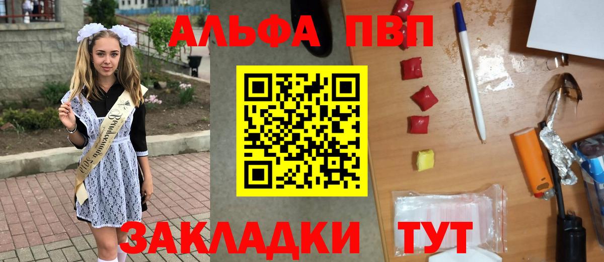 А ПВП мука Рубцовск