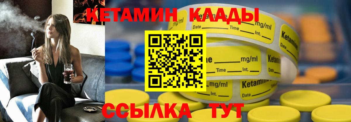Рубцовск  кракен tor  Вход с VPN  Кетамин ketamine 