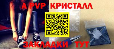 Альфа ПВП Бугуруслан