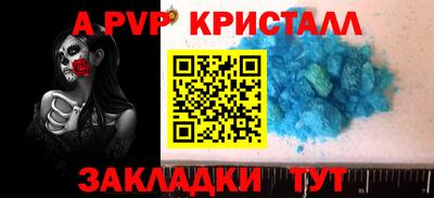 Альфа ПВП Бугуруслан