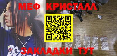 амфетамин Бузулук