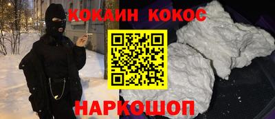прущие грибы Будённовск