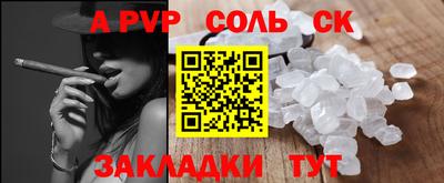 прущие грибы Будённовск
