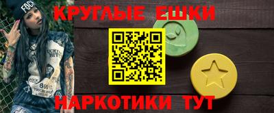 амфетамин Бузулук