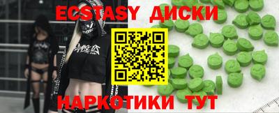 прущие грибы Будённовск