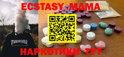 амфетамин Бузулук