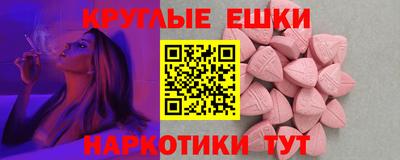 амфетамин Бузулук