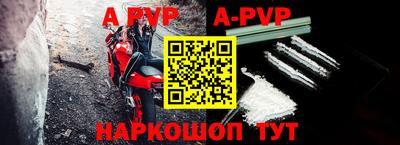Альфа ПВП Бугуруслан