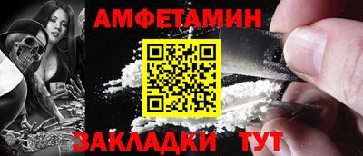 прущие грибы Будённовск