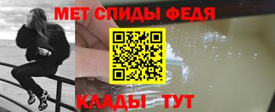 амфетамин Бузулук
