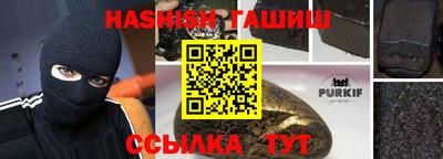 Альфа ПВП Бугуруслан