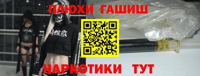 амфетамин Бузулук