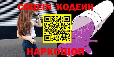 прущие грибы Будённовск