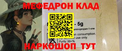 амфетамин Бузулук