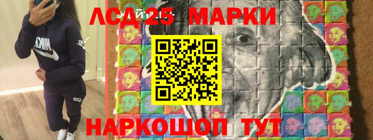 Лсд 25 экстази кислота Рубцовск
