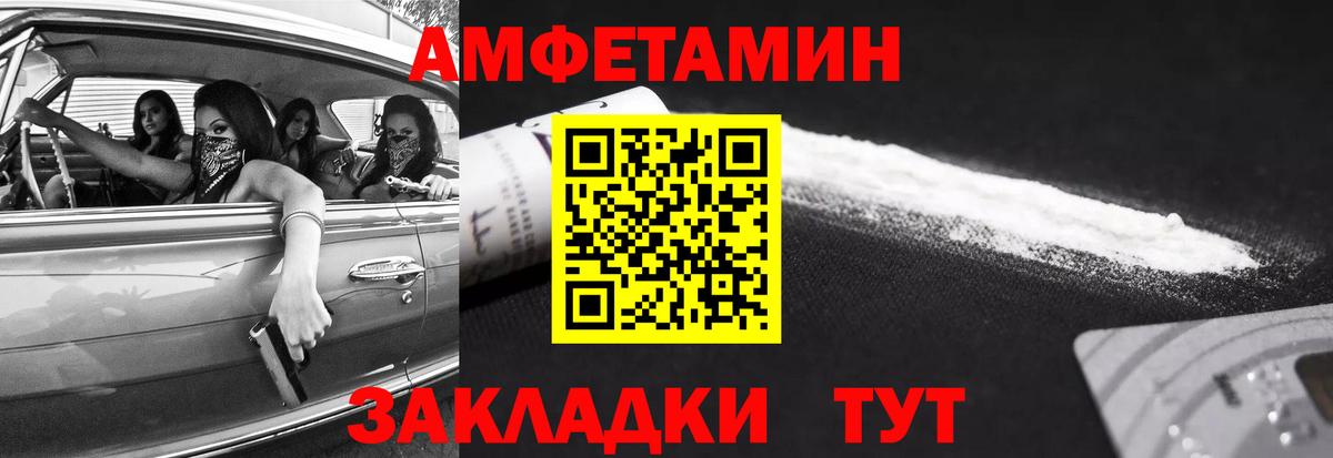 Метамфетамин Декстрометамфетамин 99.9%  Вход с VPN  Метамфетамин Декстрометамфетамин 99.9%  Рубцовск 