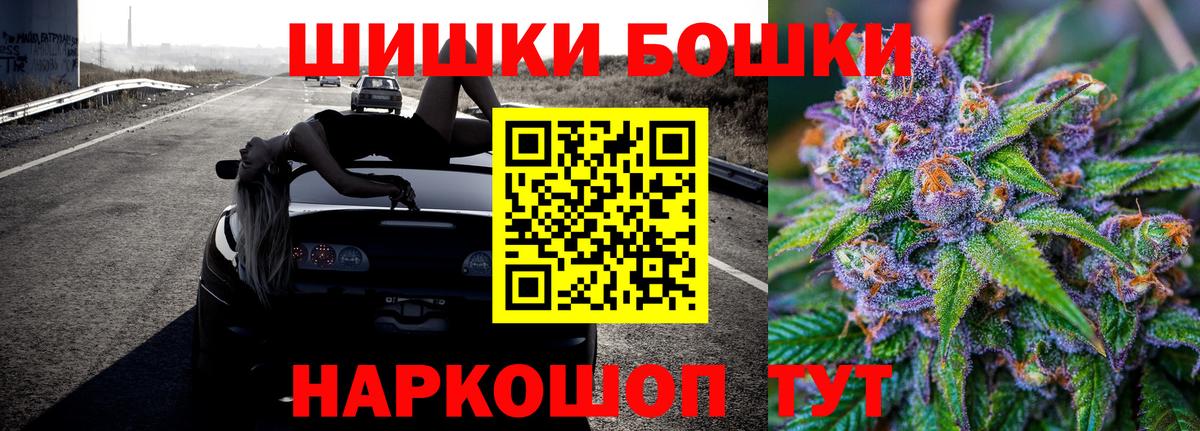 Бошки марихуана OG Kush  Вход с VPN  Рубцовск  Конопля LSD WEED 